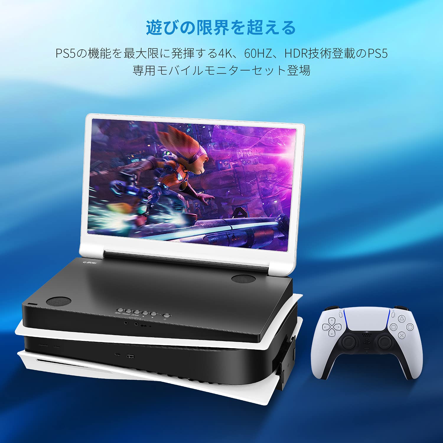 Amazon.co.jp: G-STORY 4k一体化PS5専用モバイルモニター15.6 インチ